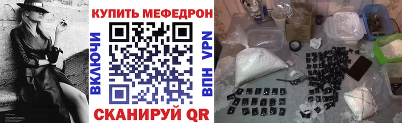 Продажа наркотиков Еманжелинск Марихуана Codein Гашиш