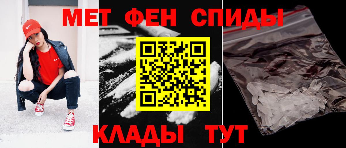 АМФ  Еманжелинск  Амфетамин 98% 