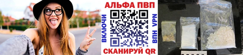 blacksprut ссылка  как найти закладки  Еманжелинск  Alpha PVP СК КРИС 