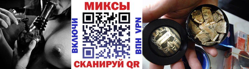 МЕГА как войти  как найти наркотики  Еманжелинск  Бутират GHB 