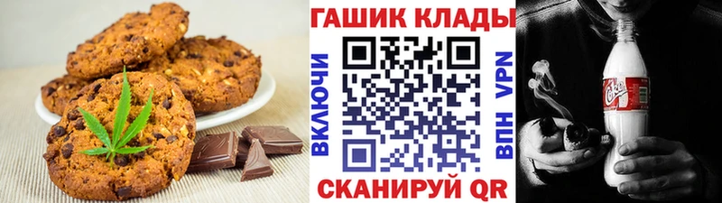 Canna-Cookies конопля  Еманжелинск 