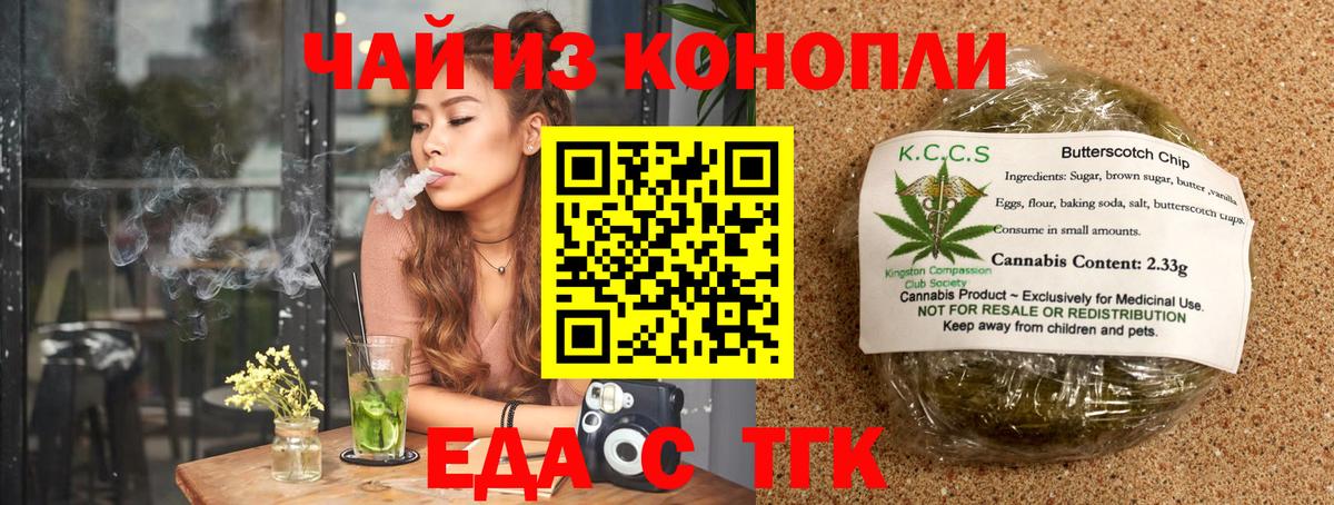 COCAIN  Вход с VPN  Еманжелинск  Меф МЯУ МЯУ   NBOMe  Бошки Шишки  ГАШИШ  ГАШИШ 