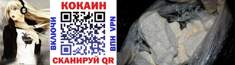 COCAIN 98%  Еманжелинск 