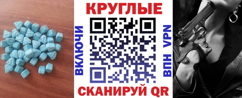 Экстази DUBAI купить закладку кракен зеркало Еманжелинск