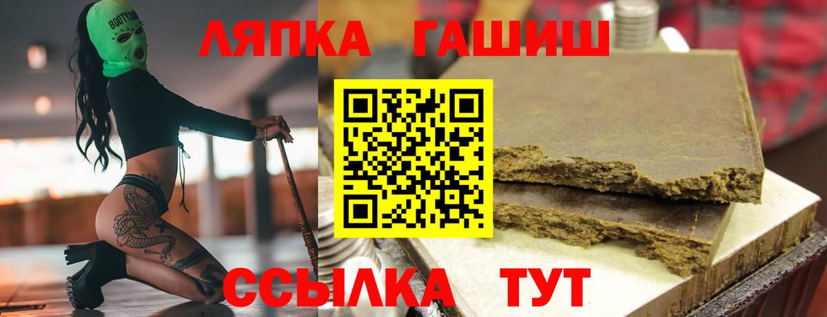 Гашиш  Еманжелинск  ГАШИШ Premium  ГАШИШ индика сатива 