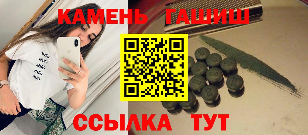 Гашиш индика сатива Еманжелинск
