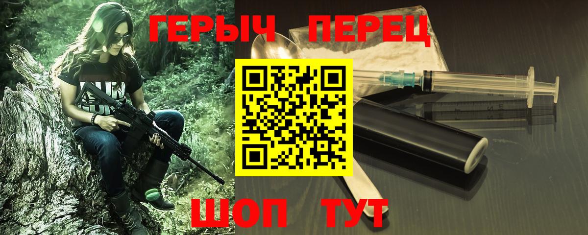 Гашиш  Кодеин  Еманжелинск  Меф   Канабис  Альфа ПВП СОЛЬ  