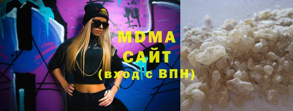 гашишное масло Шадринск