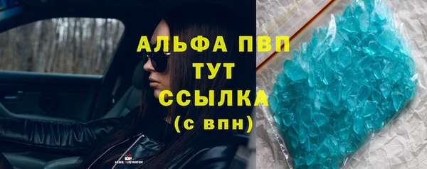 первитин Дмитровск