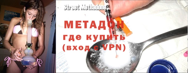 первитин Дмитровск