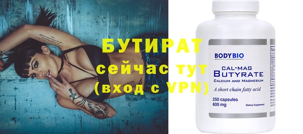 мефедрон VHQ Дмитриев