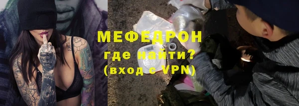 мефедрон VHQ Дмитриев