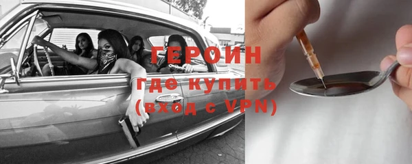 первитин Дмитровск
