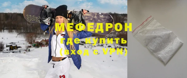 мефедрон VHQ Дмитриев