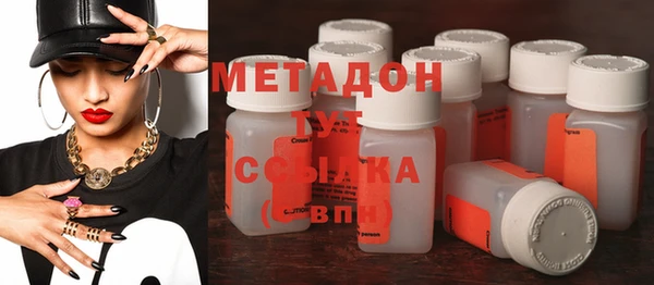 мефедрон VHQ Дмитриев