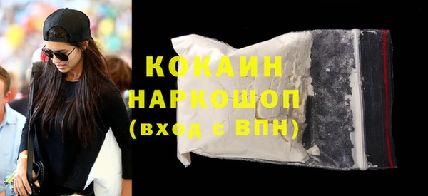 первитин Дмитровск