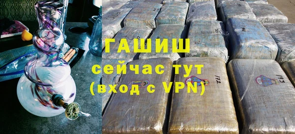 мескалин Шарыпово
