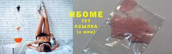 каннабис Дмитров