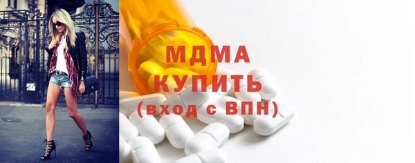 первитин Дмитровск