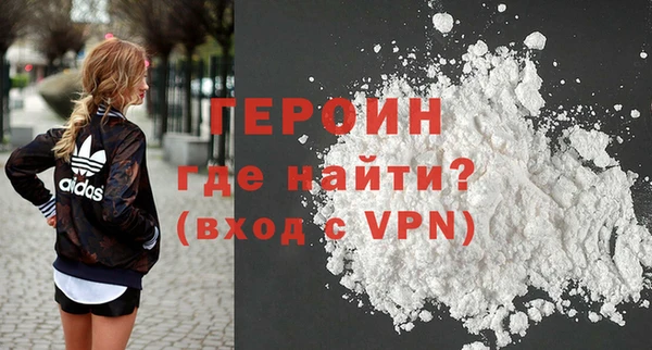 мефедрон VHQ Дмитриев