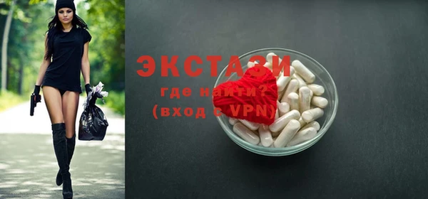 мефедрон VHQ Дмитриев