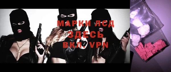 мефедрон VHQ Дмитриев