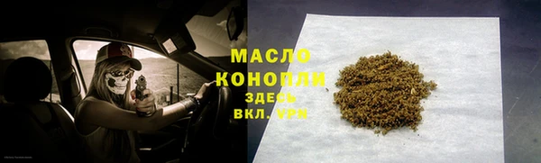 каннабис Дмитров