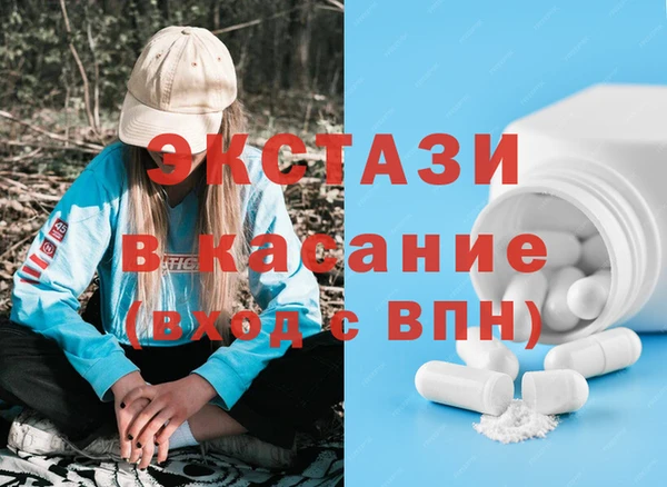 меф Инта