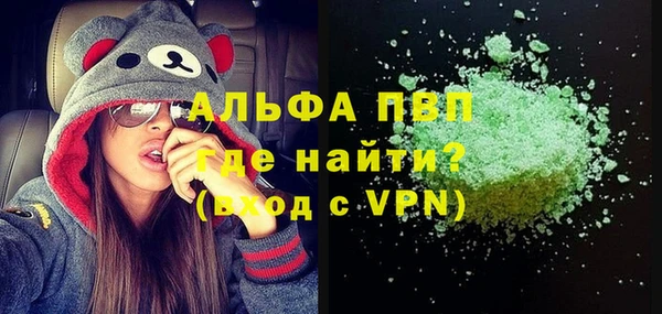 мефедрон VHQ Дмитриев