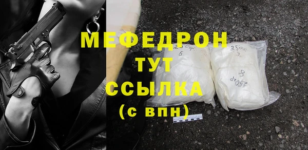 первитин Дмитровск