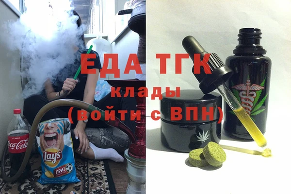 каннабис Дмитров
