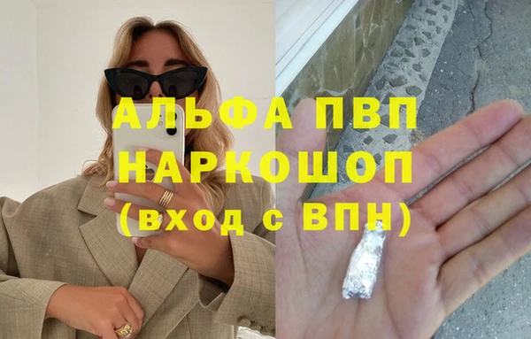 мефедрон VHQ Дмитриев