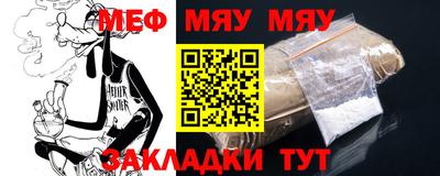 круглые Донецк