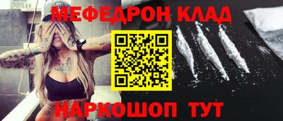 каннабис Беслан