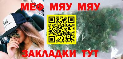 круглые Донецк