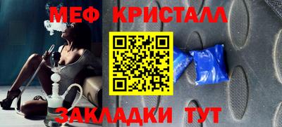 круглые Донецк
