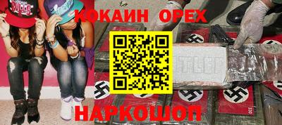 круглые Донецк