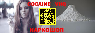 круглые Донецк