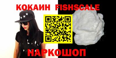 круглые Донецк