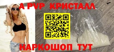 скорость mdpv Дубна