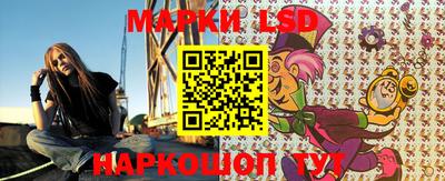 круглые Донецк