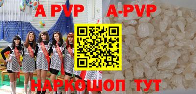 каннабис Беслан