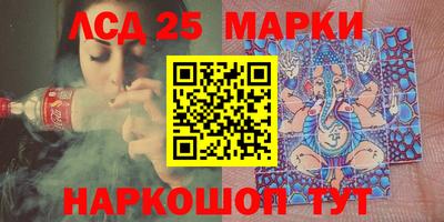 круглые Донецк