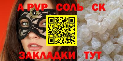 бутик Кунгур