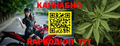 каннабис Беслан