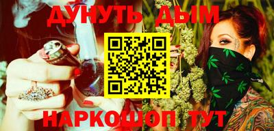 каннабис Беслан