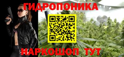 каннабис Беслан