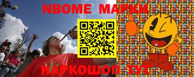 круглые Донецк