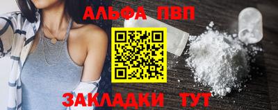 каннабис Беслан