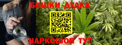 каннабис Беслан